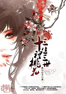 糖心天美传媒在线观看