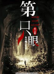 一清二楚视频在线观看
