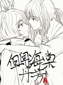 轻点 疼 宝贝放松