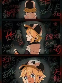 捅主任网站